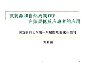 赣州正规助孕生殖中心-如何在分娩前提高赣州试管婴儿的卵泡质量。