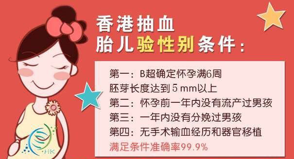 芜湖助孕公司联系方式-对男性和女性进行为期六周的正式单位控制保证